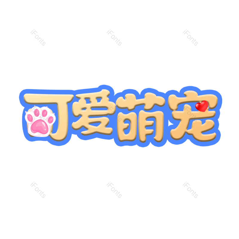 图片,元素,PNG,免抠素材